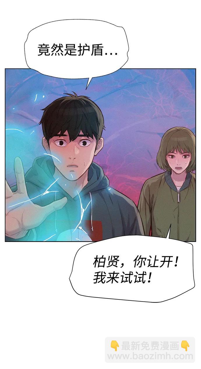 第108话19