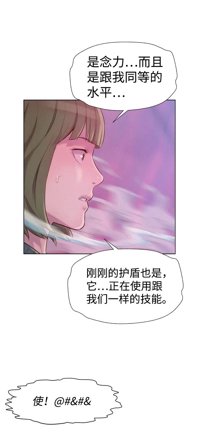 第108话26