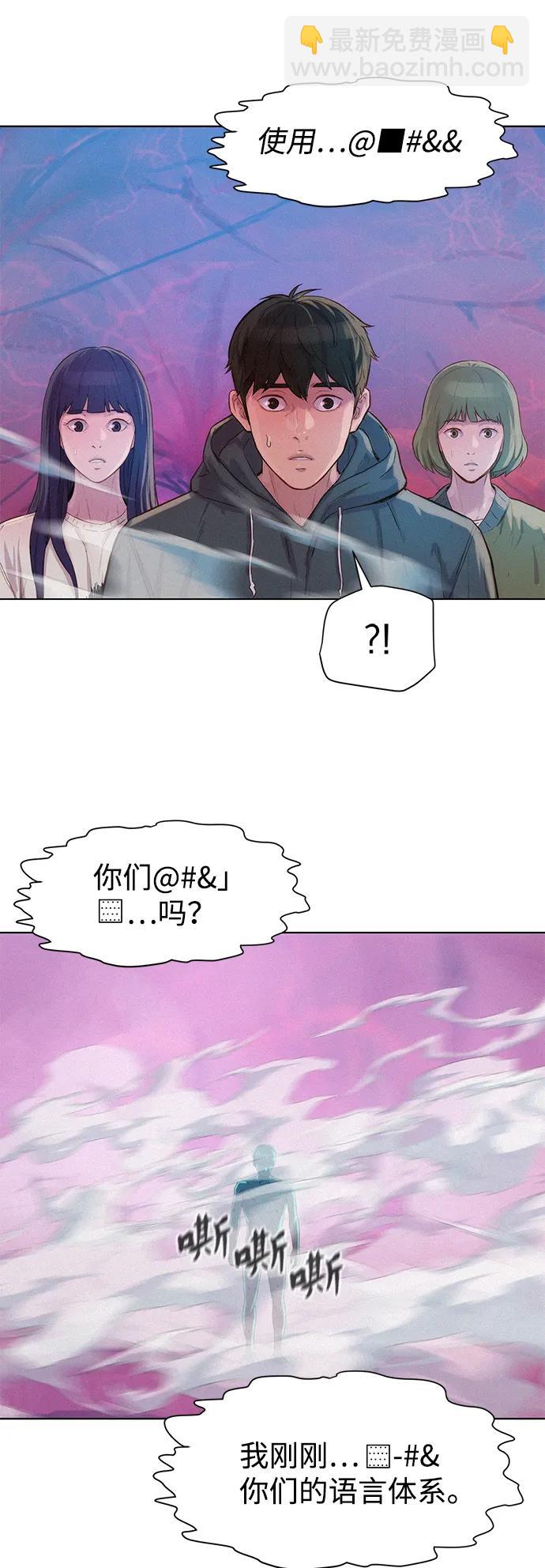 第108话27