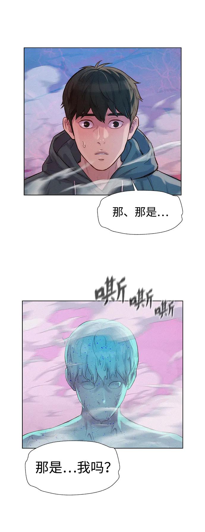 第108话29