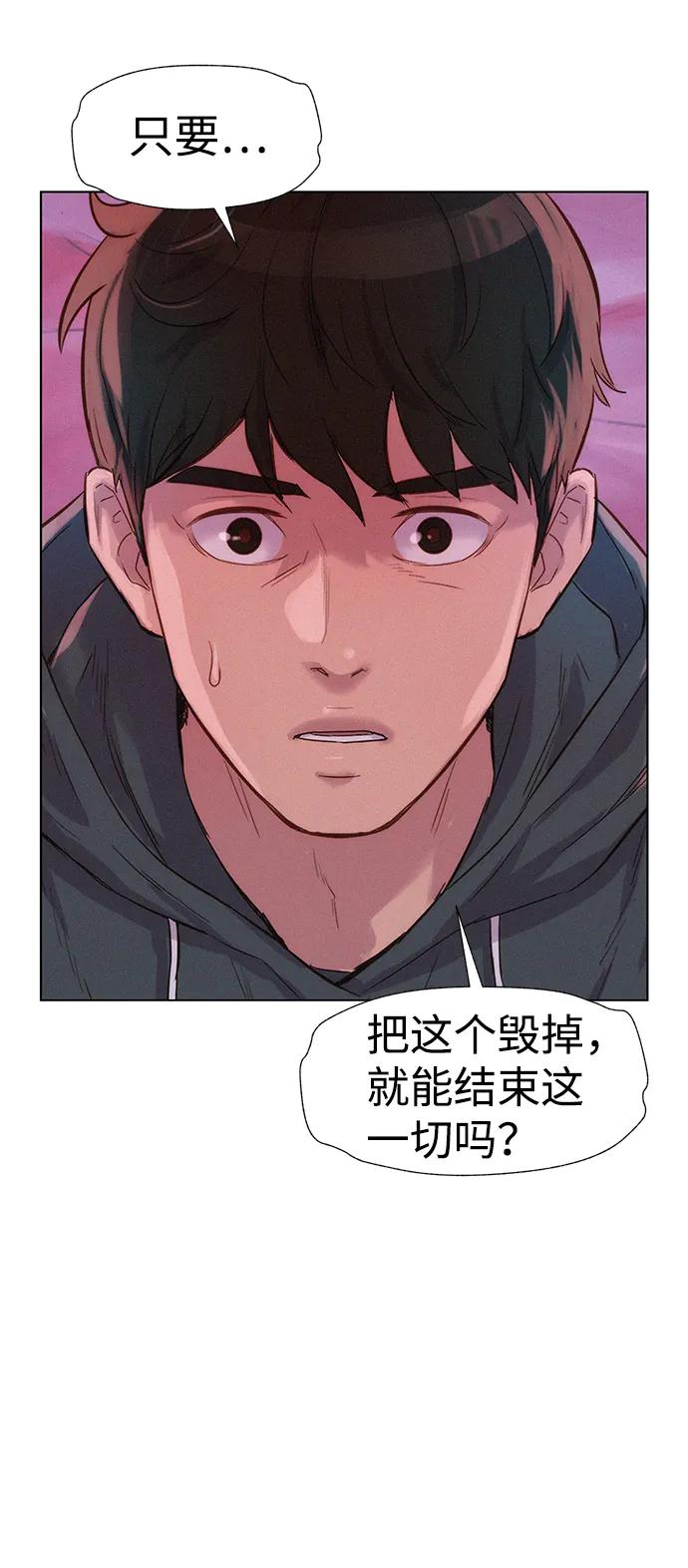 第108话3