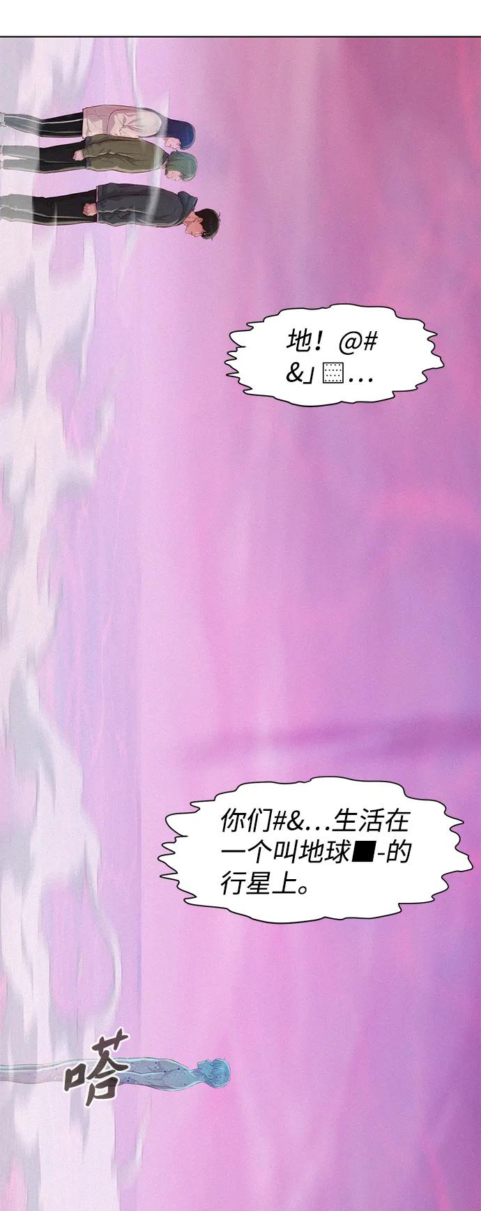 第108话31