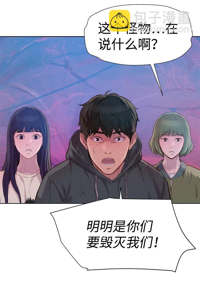 第108话33