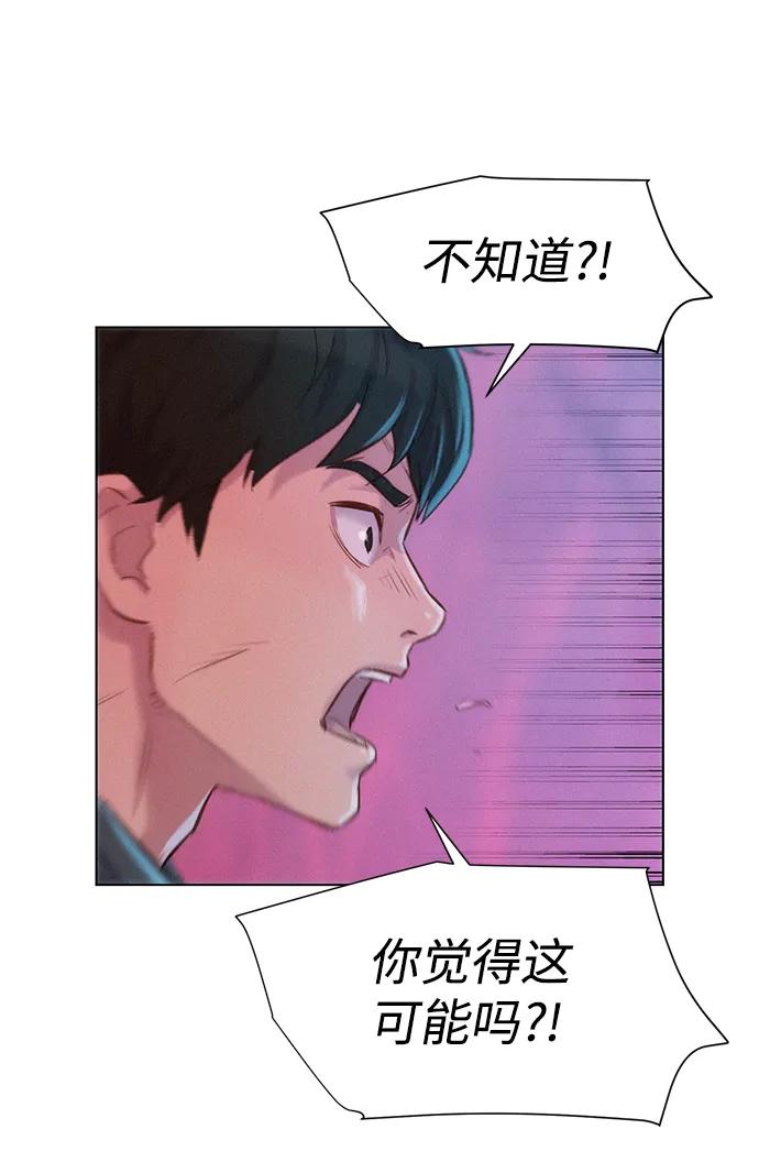 第108话35