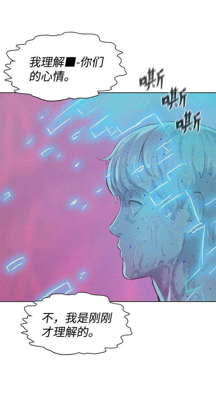 第108话41