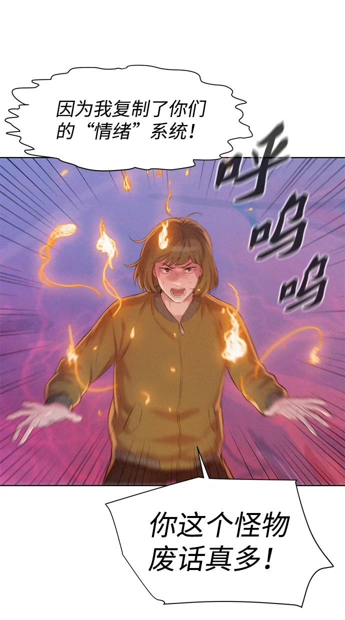 第108话42