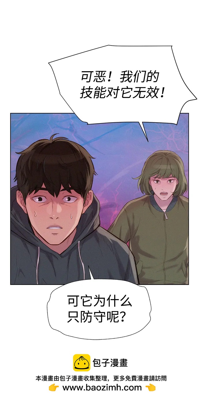第108话49