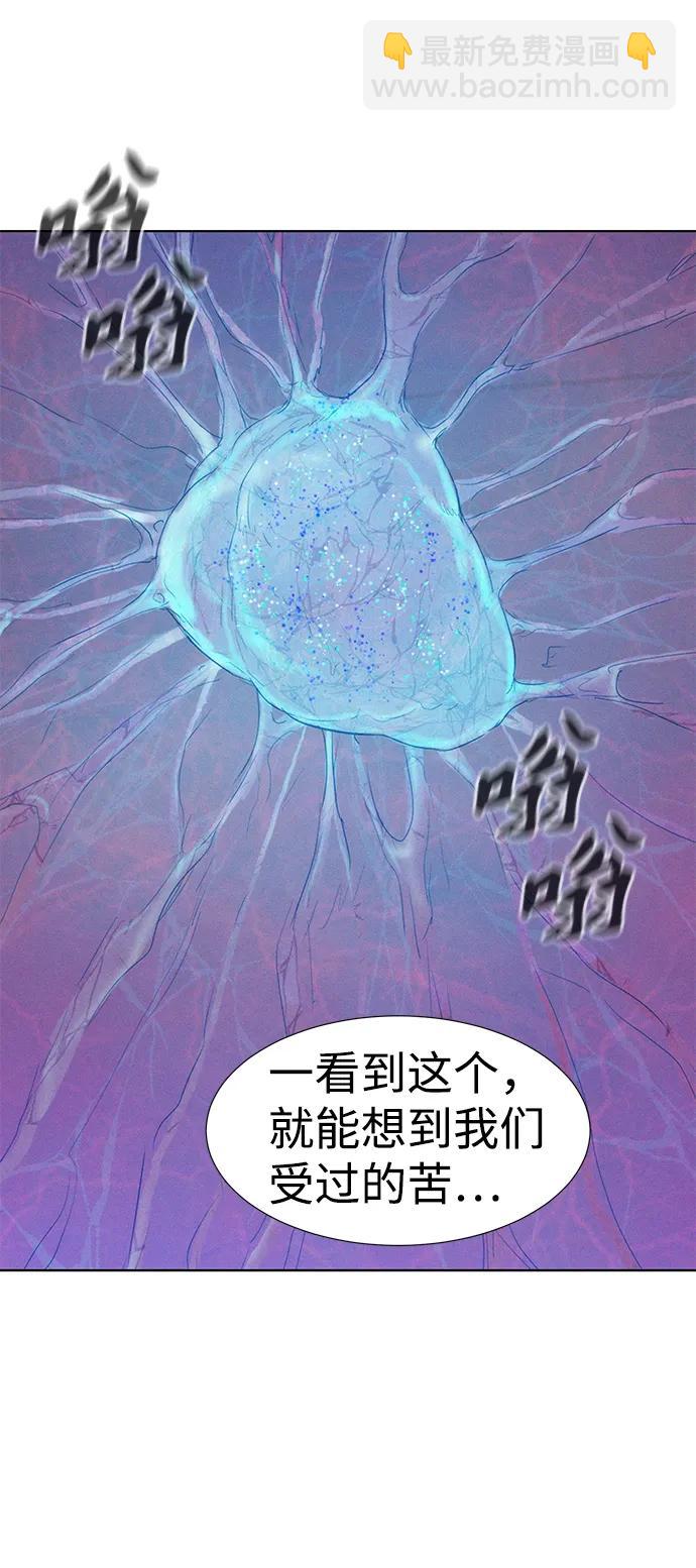 第108话5