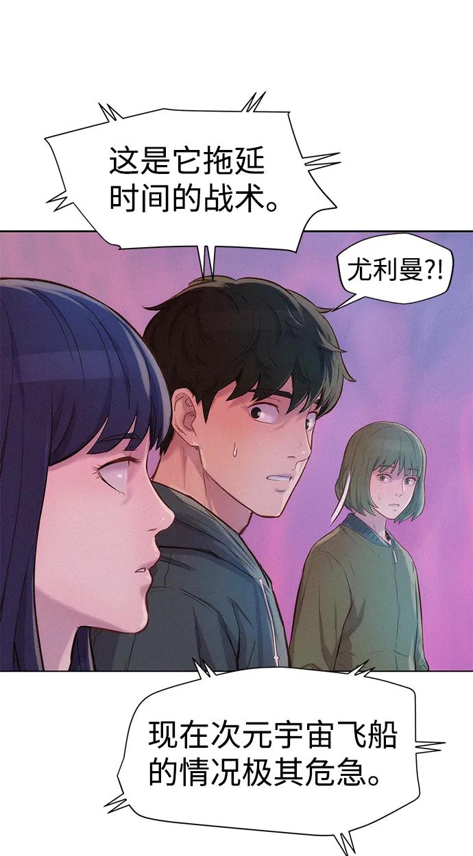 第108话54