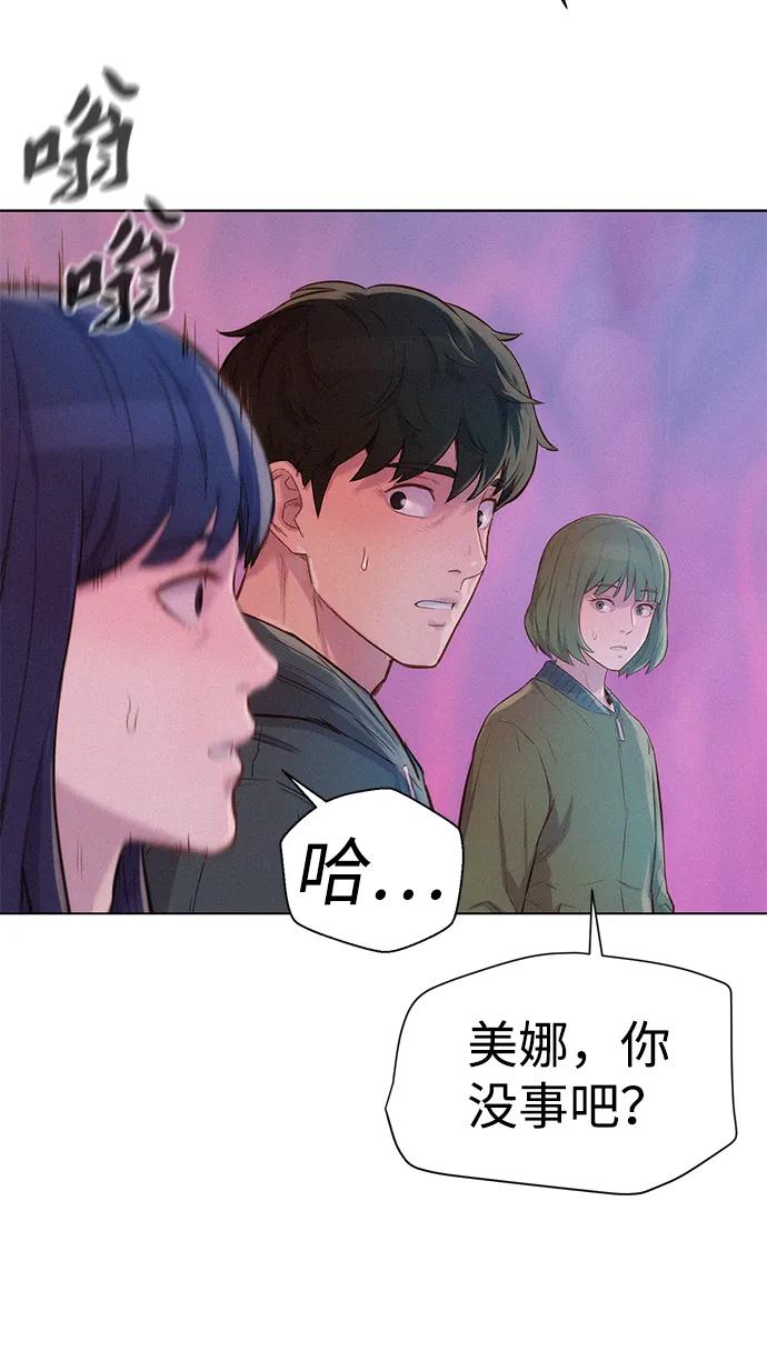 第108话55