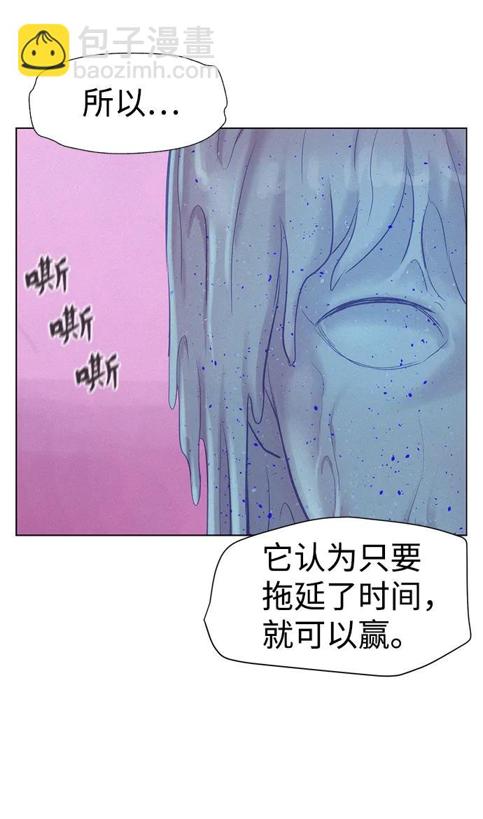 第108话57