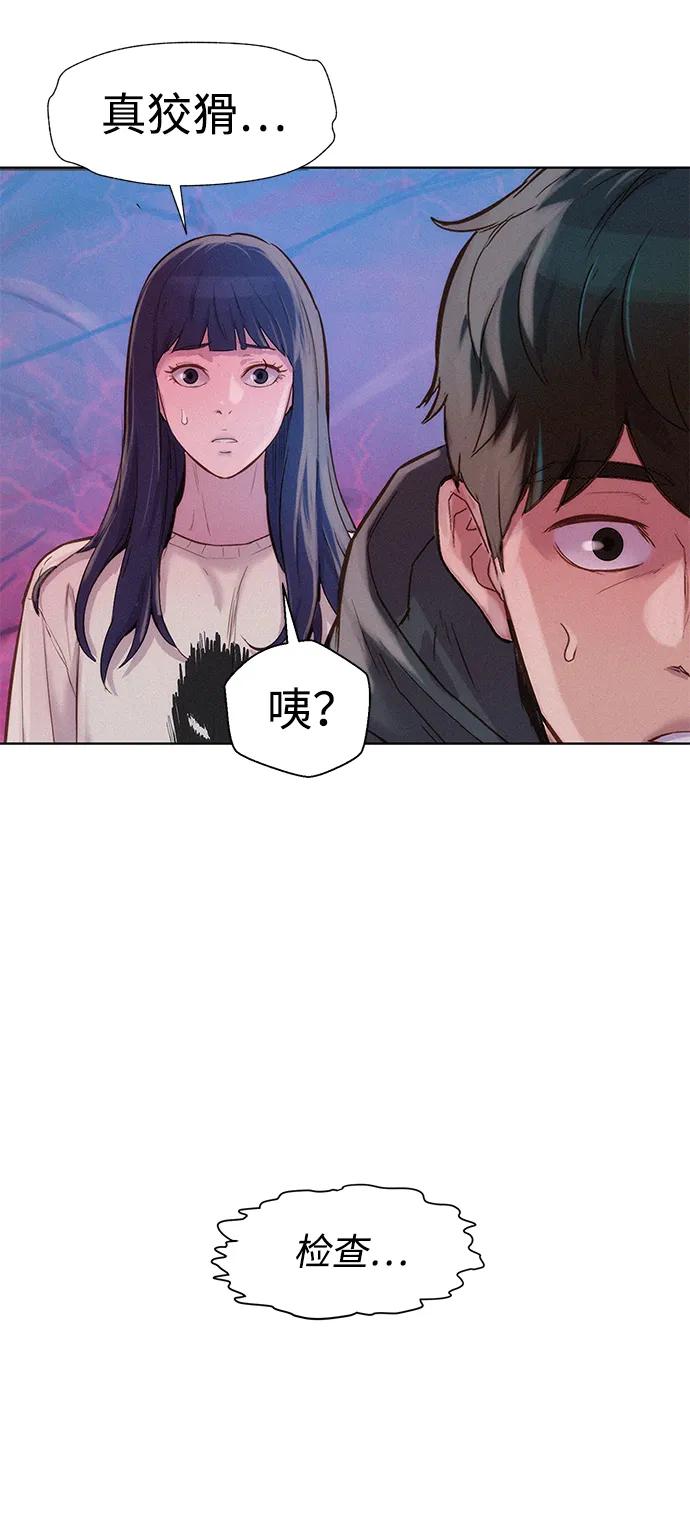 第108话58