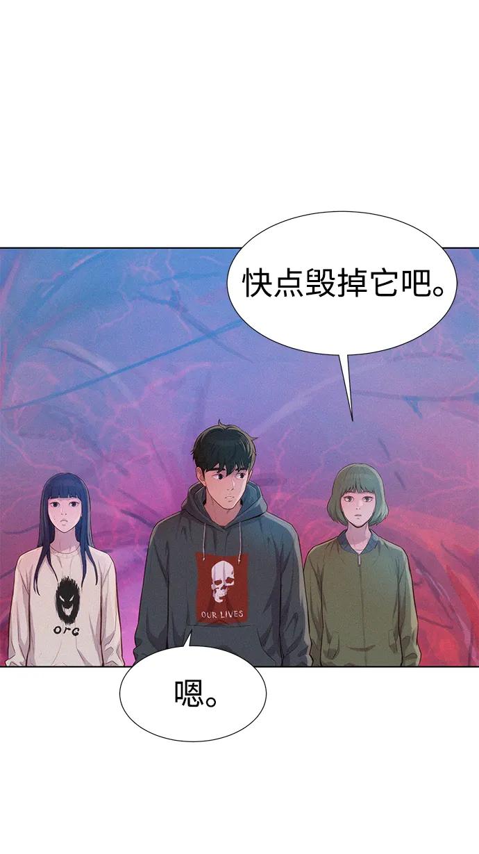 第108话6