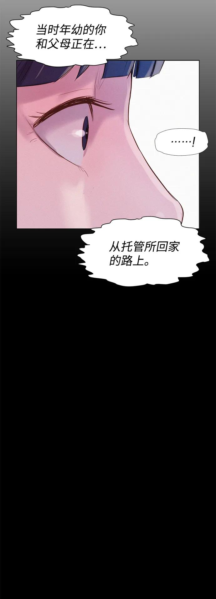 第108话61