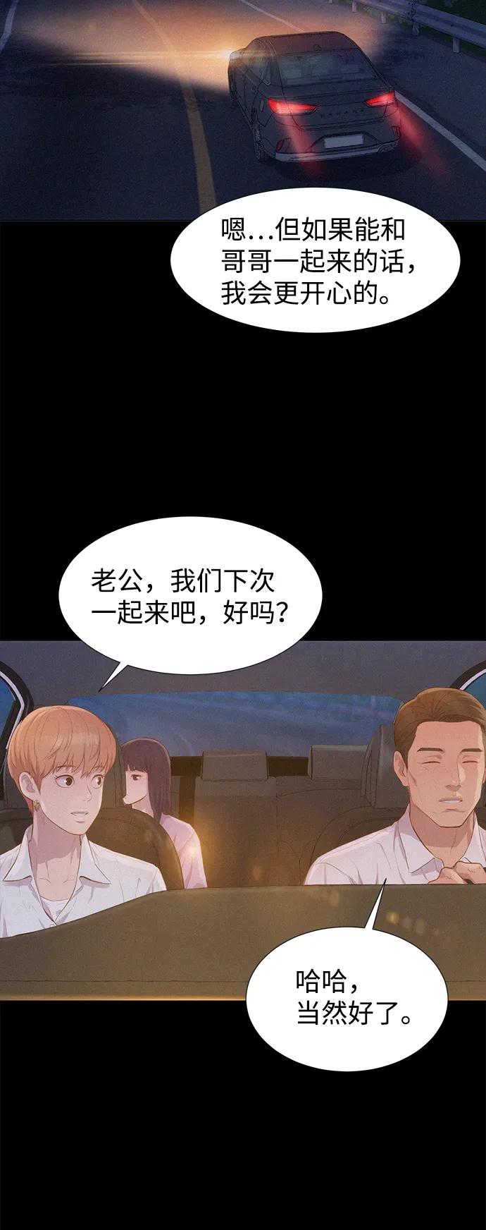 第108话64