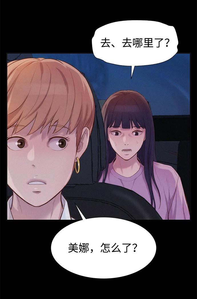 第108话66