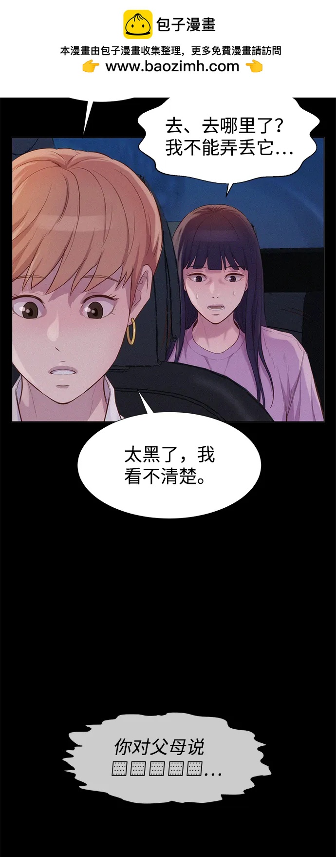 第108话68