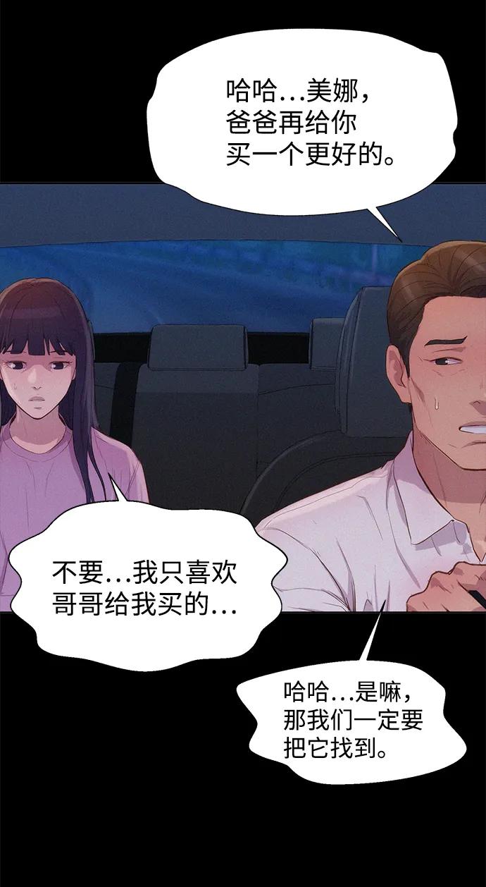 第108话69