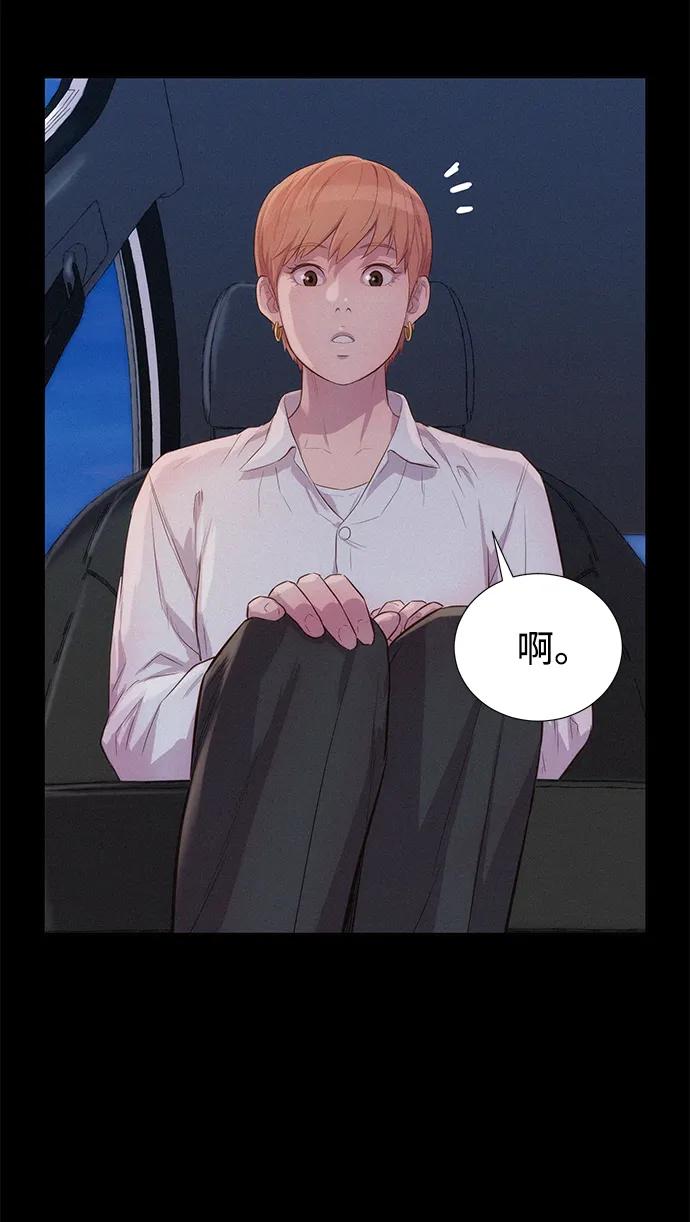 第108话70