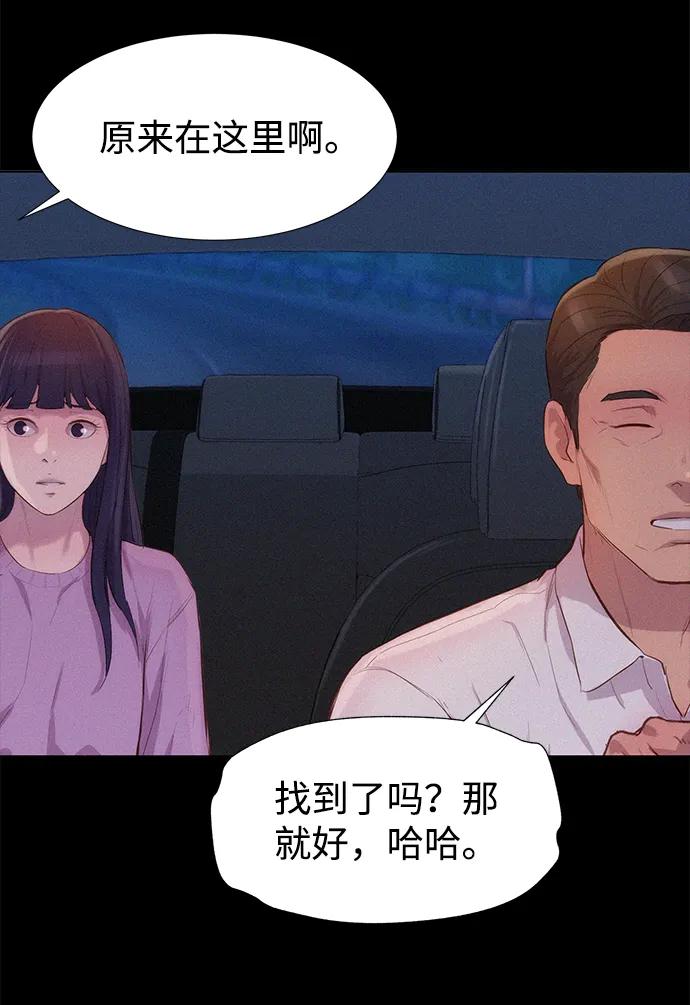 第108话71