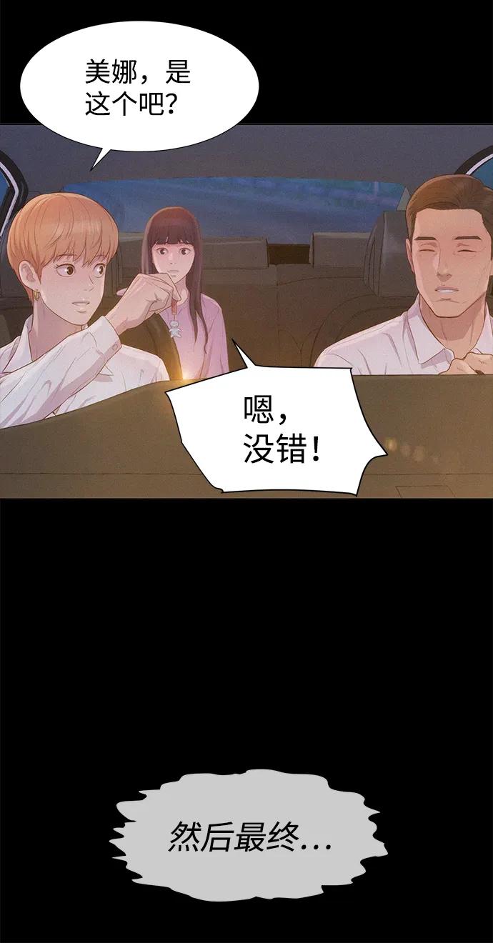 第108话72
