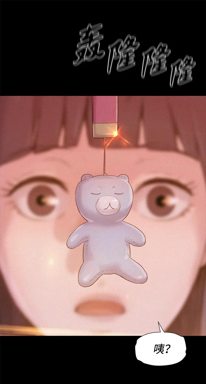 第108话73