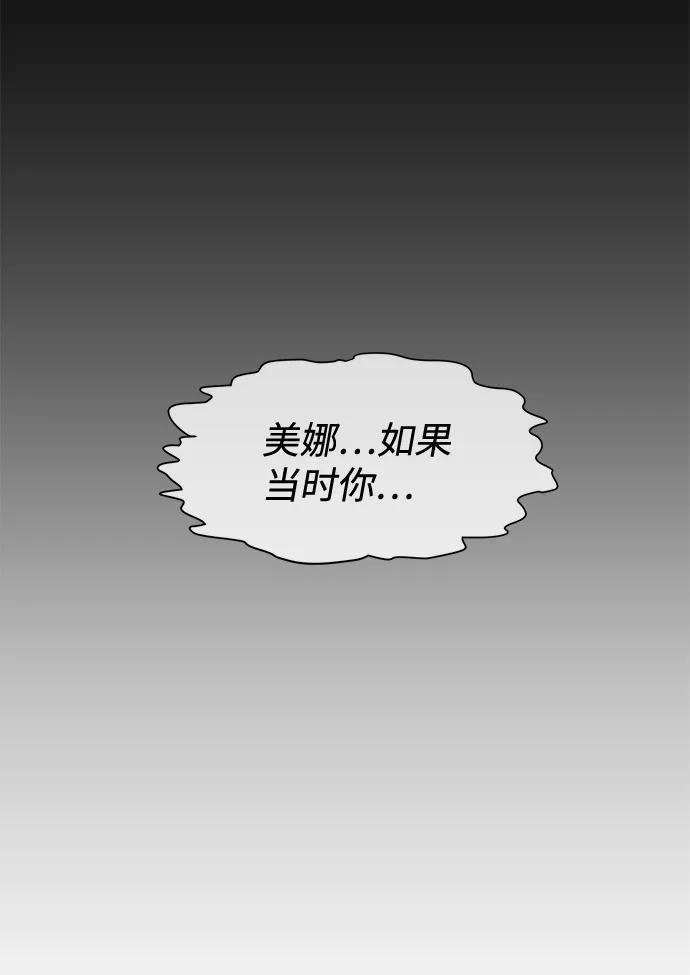 第108话76
