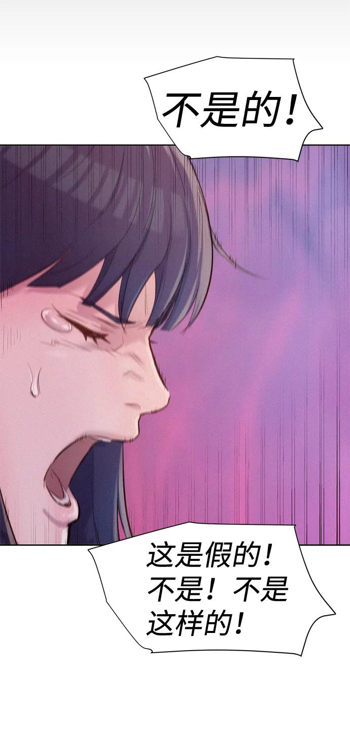 第108话77