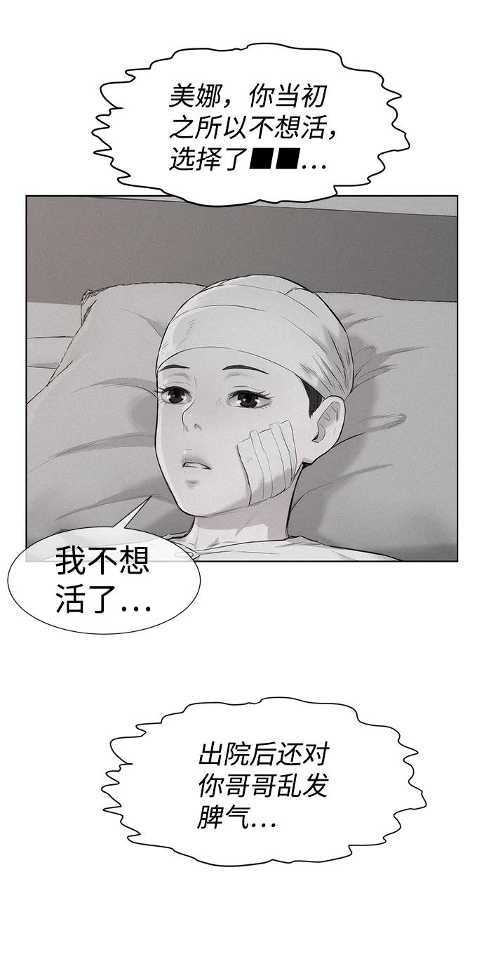 第108话81