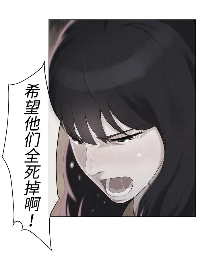 第108话82