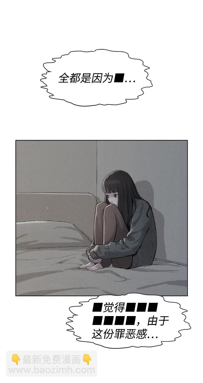 第108话83