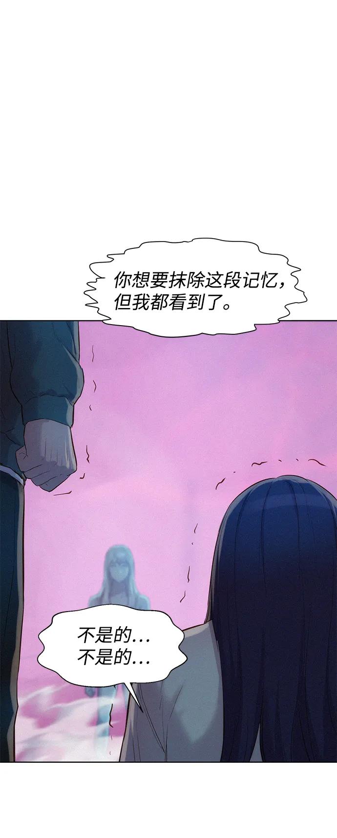 第108话84