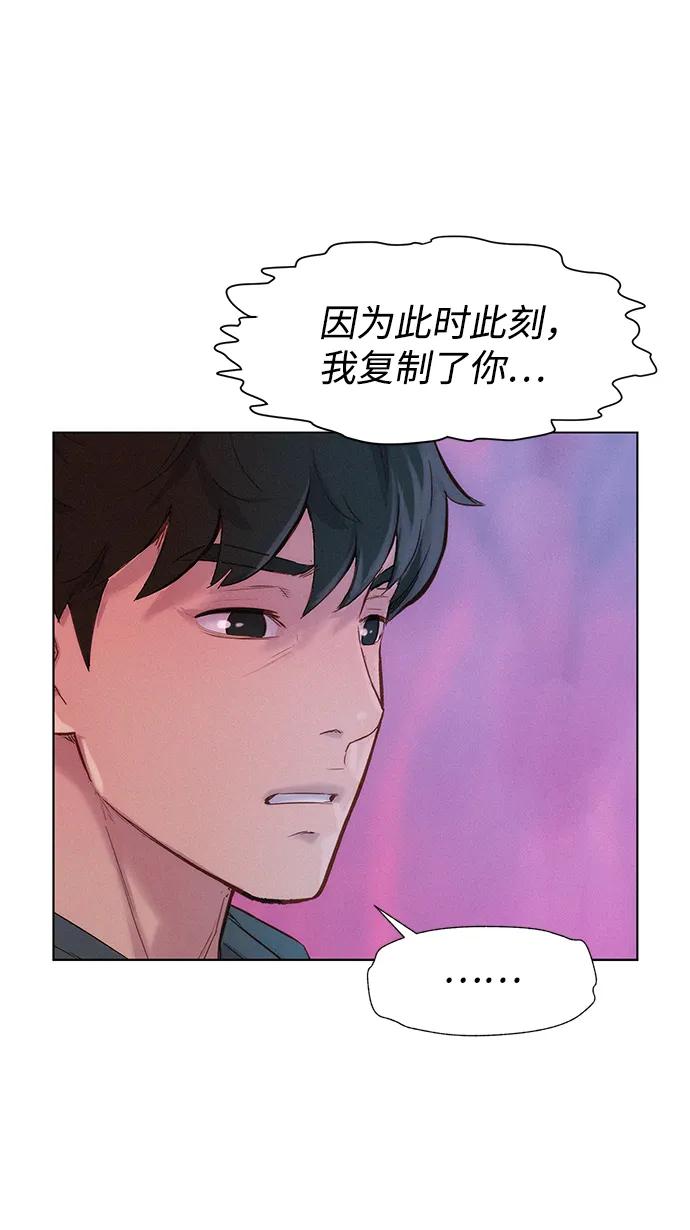第108话85