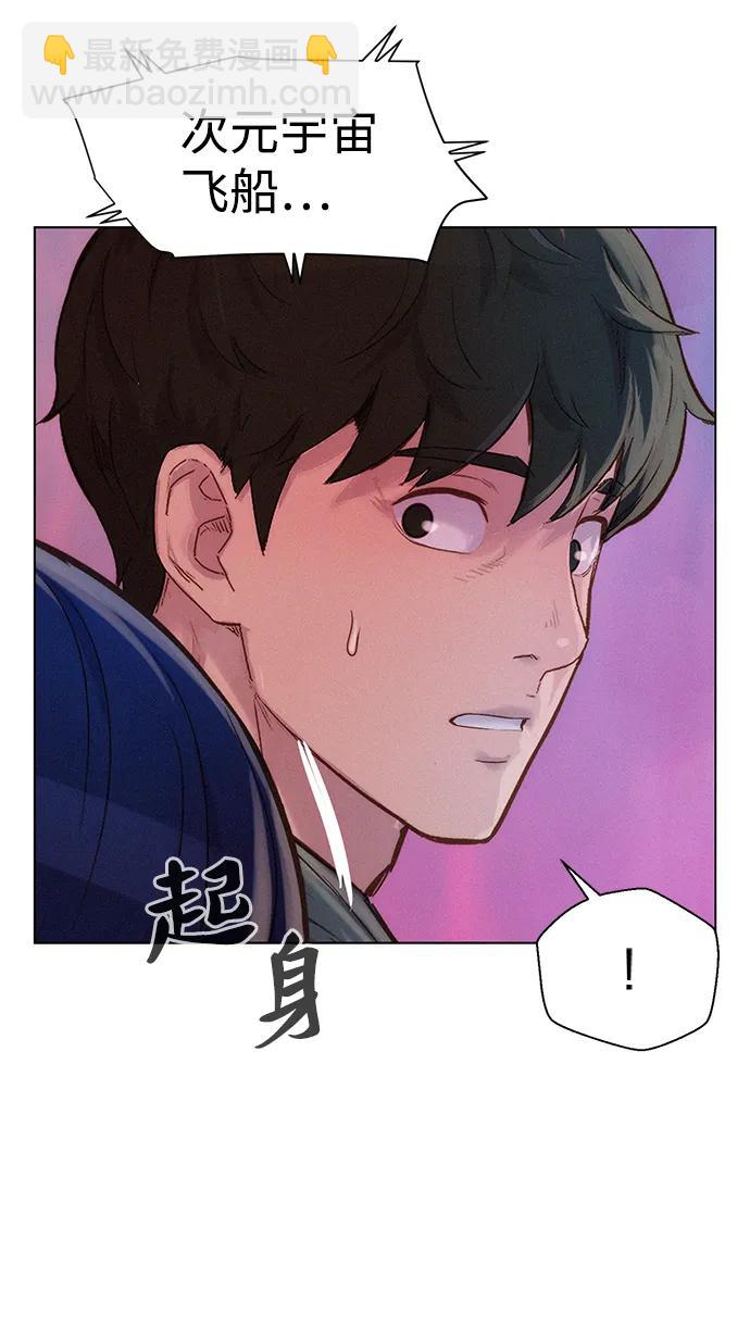 第108话86
