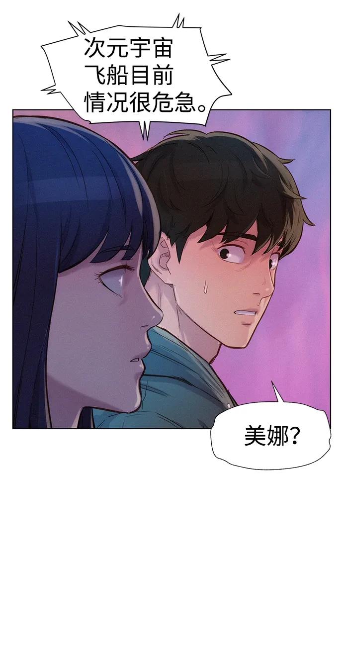 第108话87