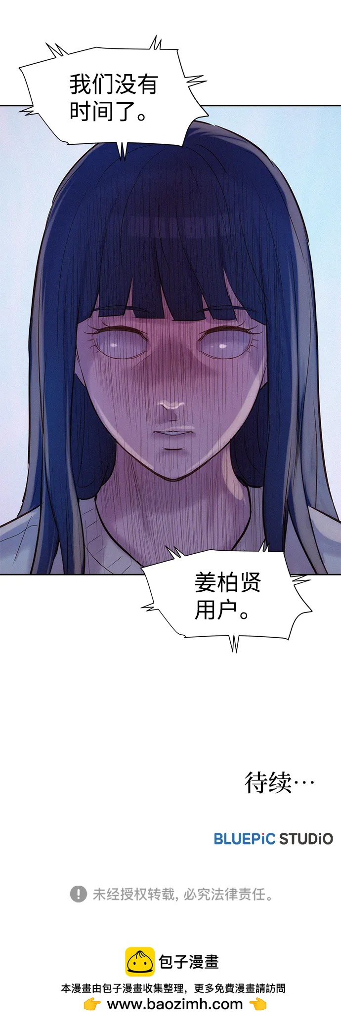 第108话88