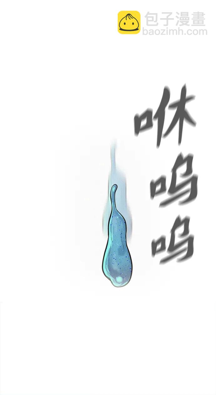第108话9