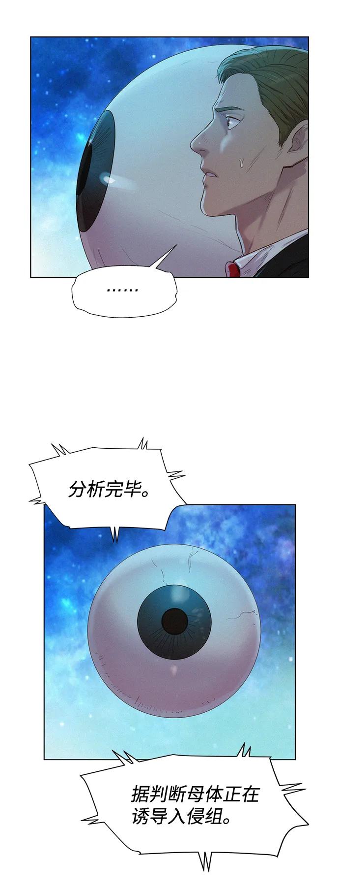 第109话14