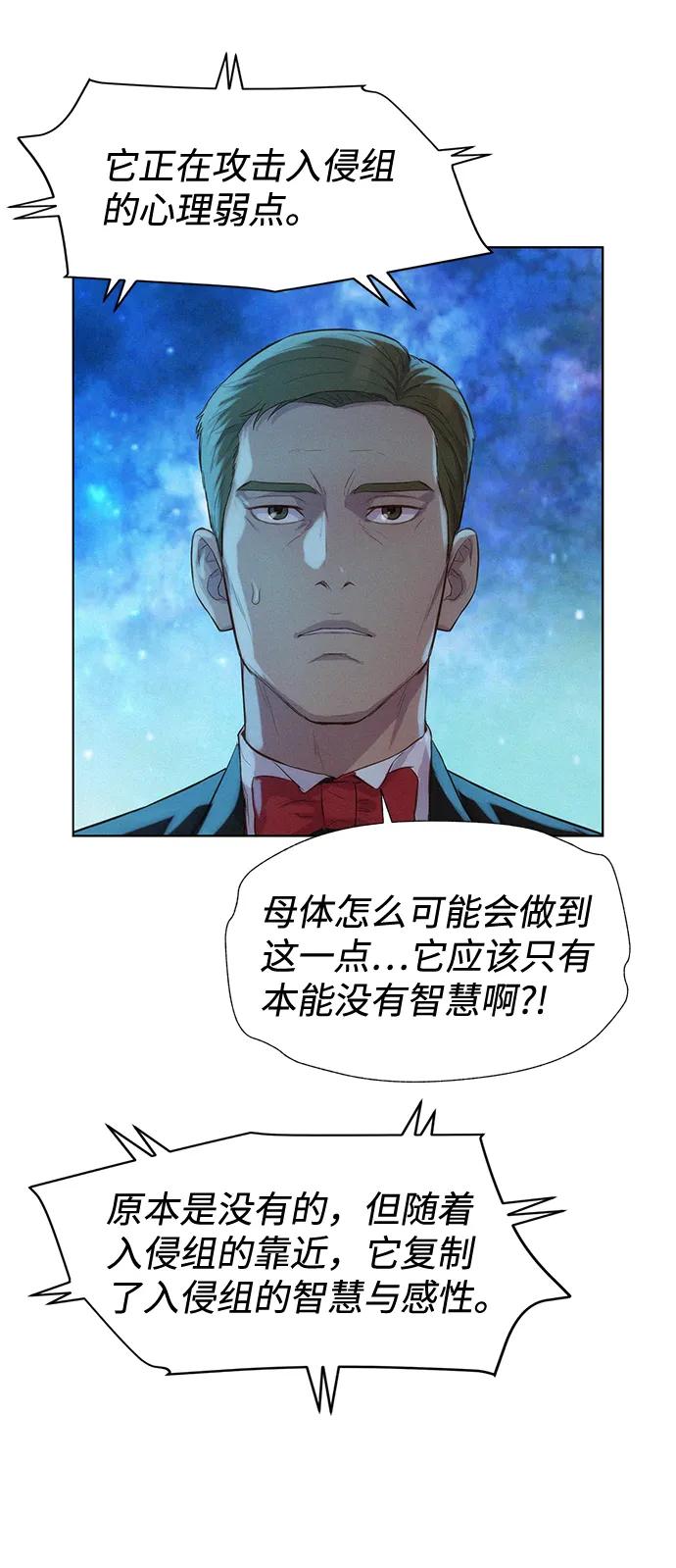第109话15