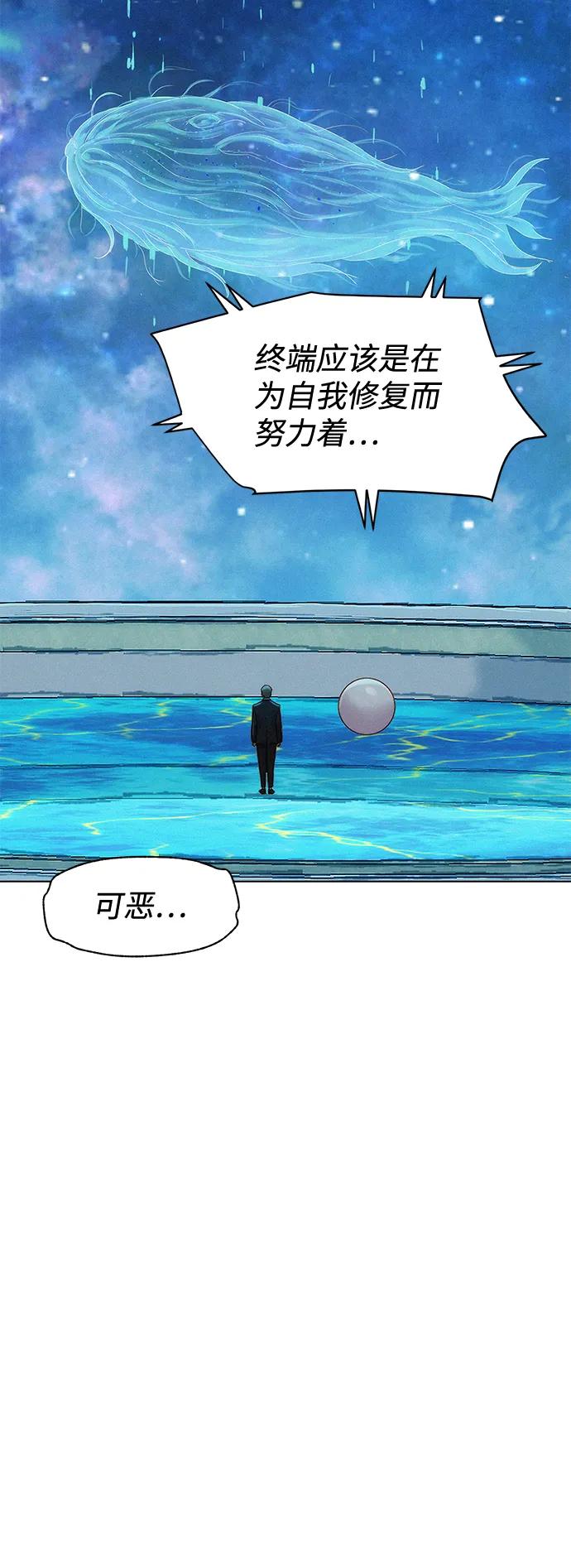 第109话20