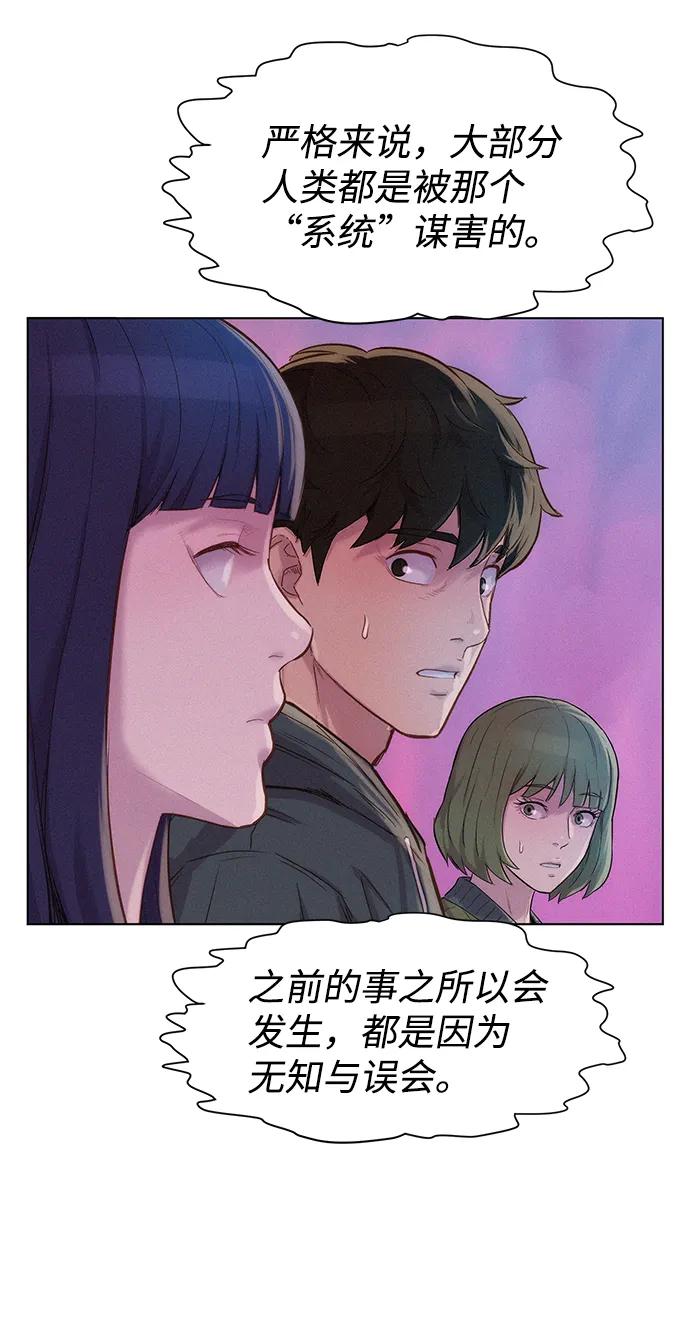 第109话25