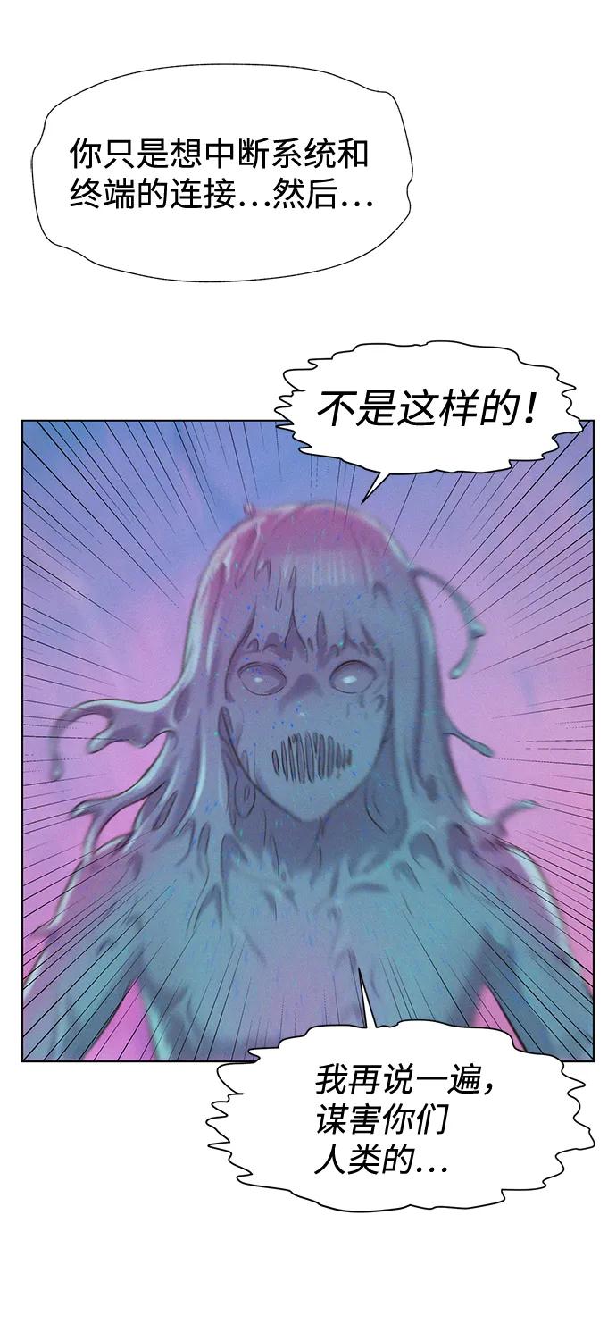 第109话30