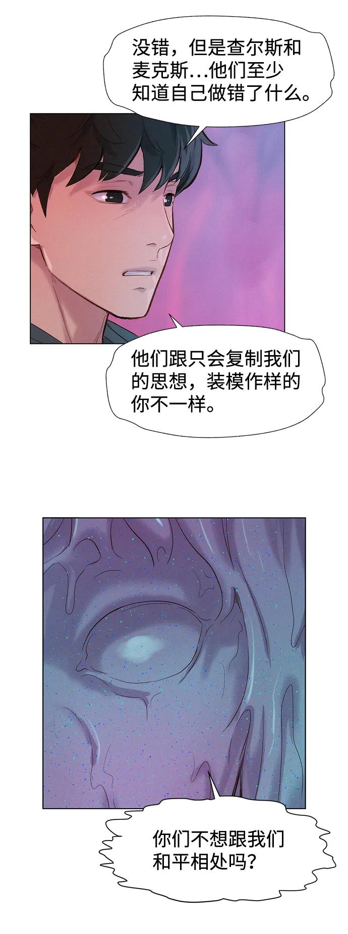 第109话31