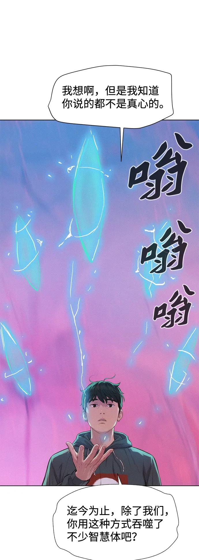 第109话32