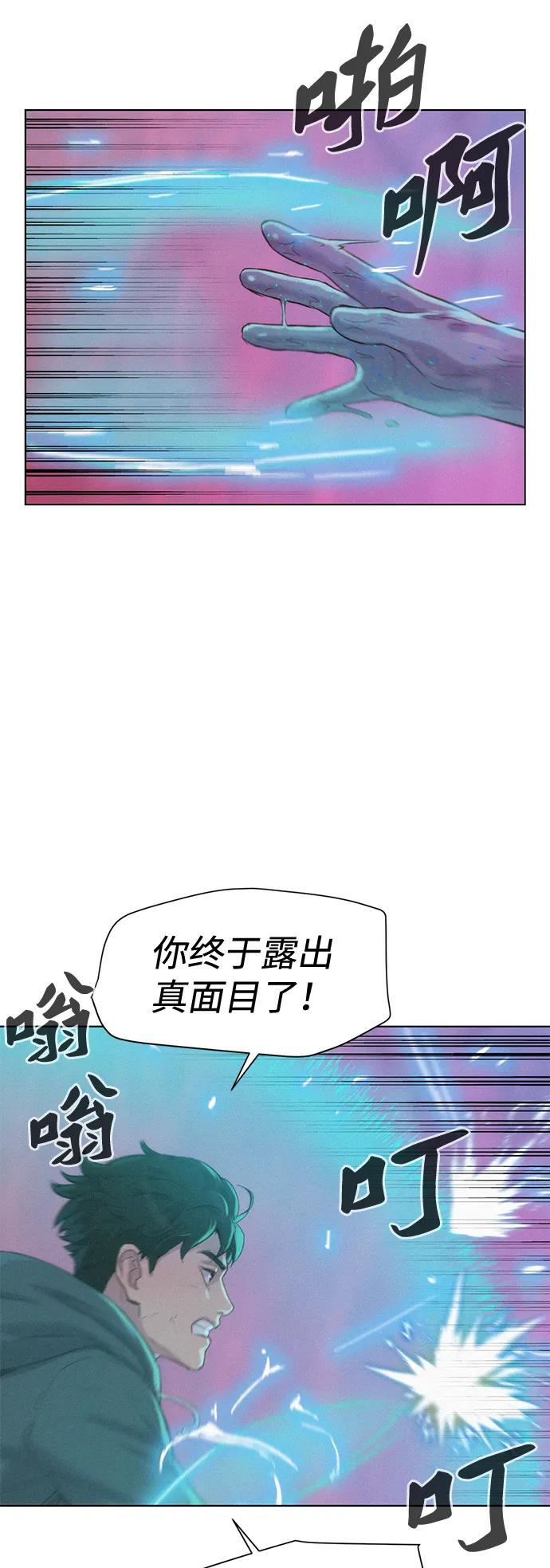 第109话37