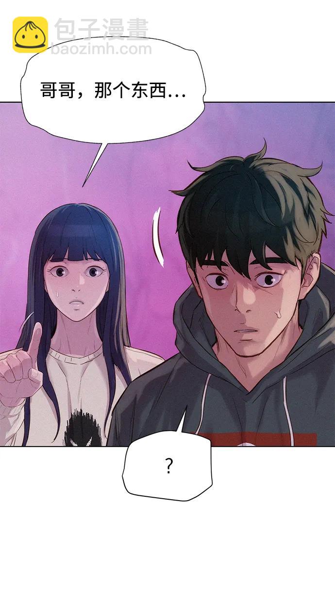 第109话50