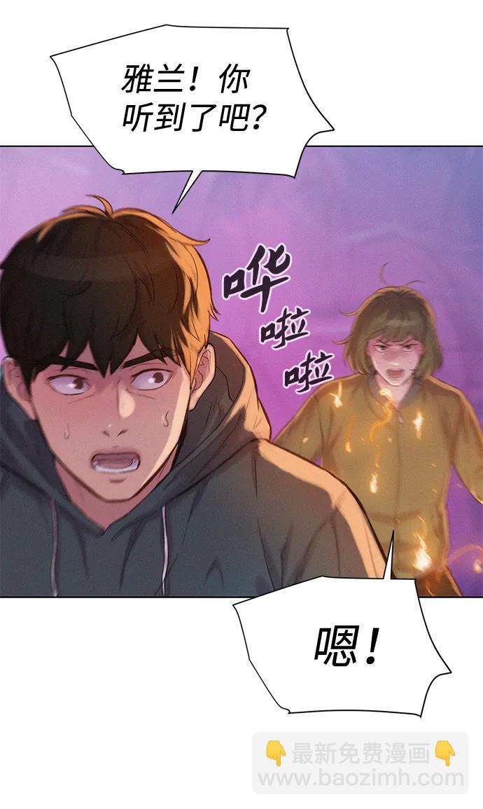 第109话52