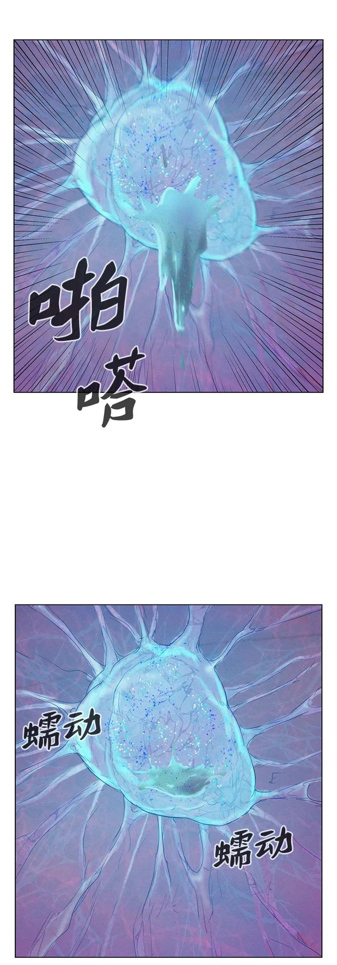 第109话56