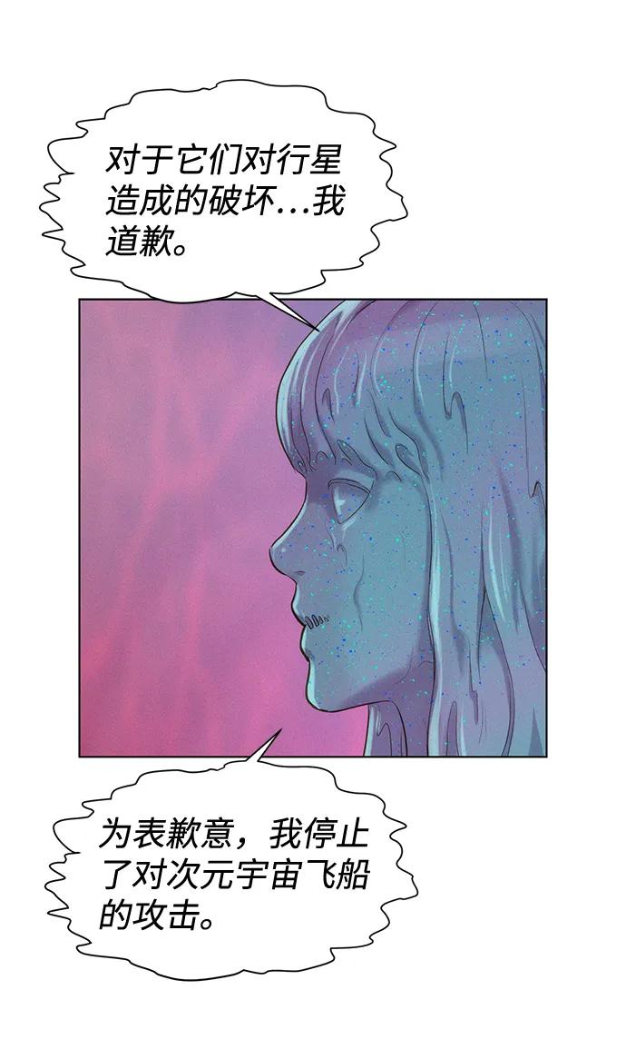 第109话6