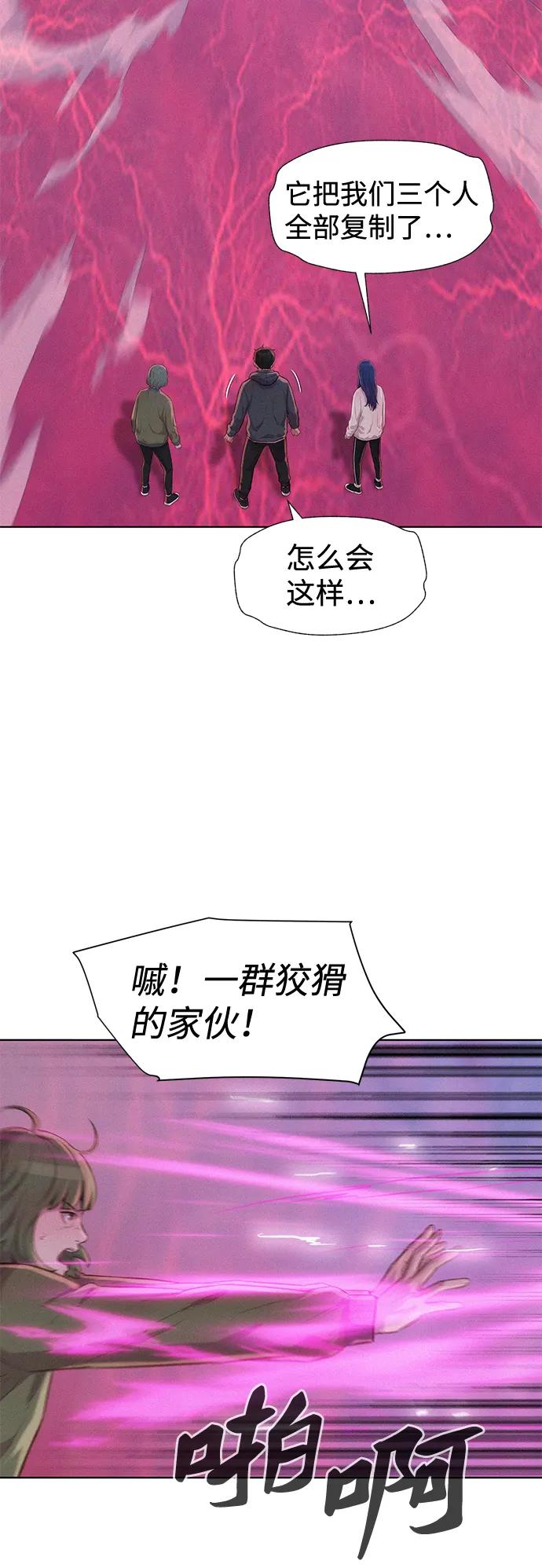 第109话62